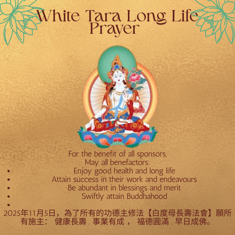 White Tara Long Life Prayer
