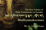 Printing of 1000 books - དགོངས་གསལ་རྩ་སྦྱར། སྟོད་ཆ། The first Volume of clear Commentary on thoughts - Madhyamakavatara: by Je Tsongkhapa