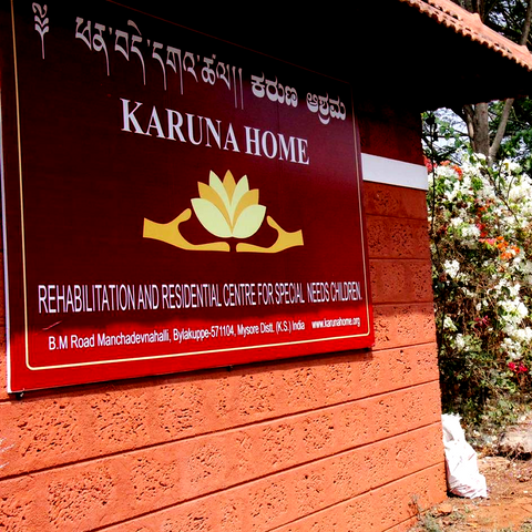 Karuna Home for the Disabled </br> 卡魯納殘疾人之家